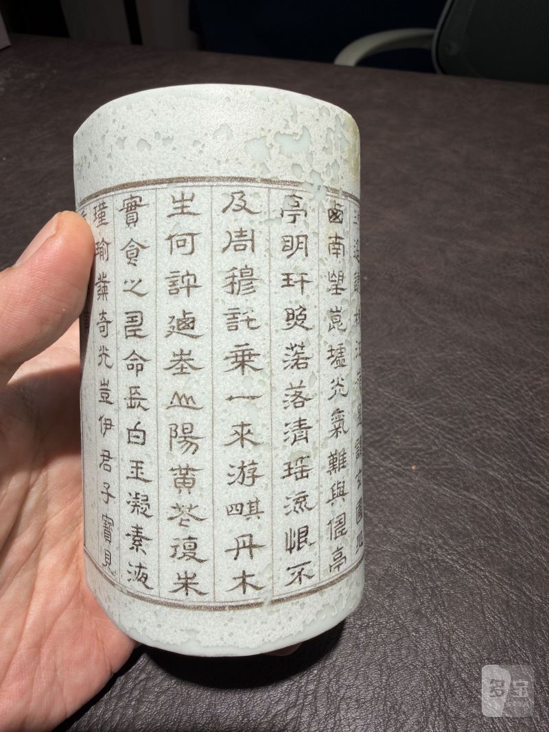 清乾隆 墨彩唐英制仿生「陶诗集」卷书笔筒 - 图27